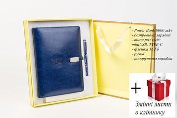 Блокнот з бездротовою зарядкою і флешкою 16 Гб Powerbank з еко-шкіри Синій 1022 фото