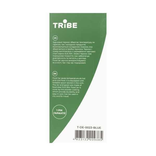 Термос Tribe Food Jar пищевой 0,7л T-DE-0023, blue T-DE-0023-blue фото