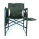 Кресло складное Ranger Guard Lite RA 2241 фото 2