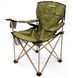 Кресло складное Ranger Rshore Green RA 2203 фото 2