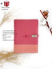 Блокнот з бездротовою зарядкою Universal щоденник з флешкою 16 Гб Powerbank Рожевий (тканина) 1003 фото